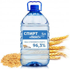 Спирт “Люкс” 96,3% 5 литров
