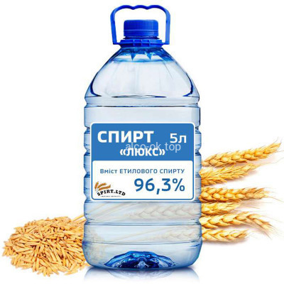 Спирт “Люкс” 96,3% 5 литров