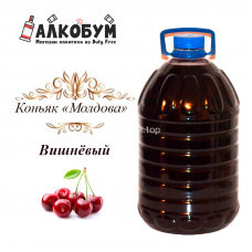 Коньяк Молдова Вишнёвый 5 литров 